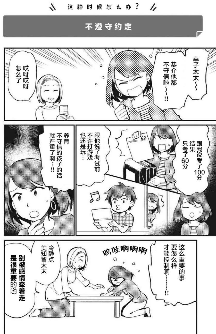 第02回18