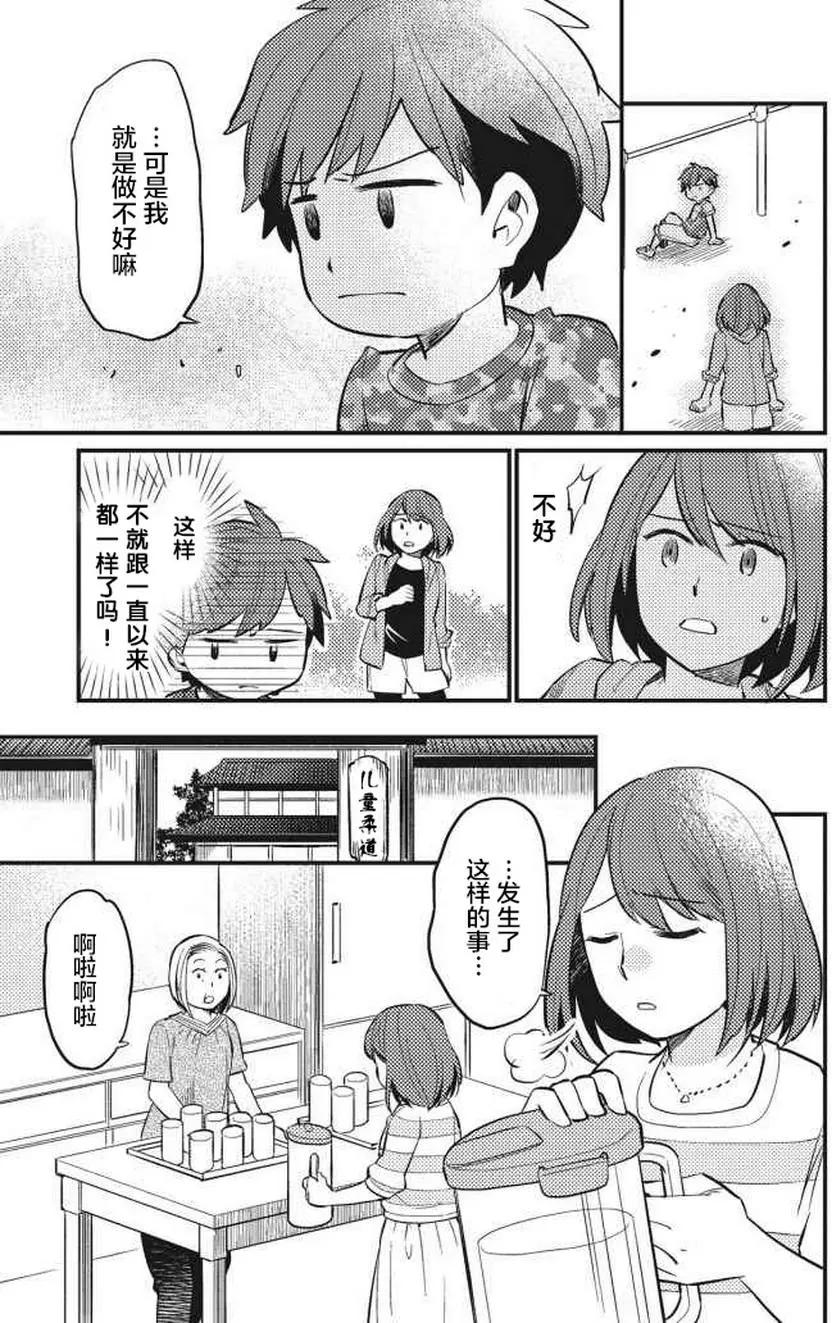 第02回2