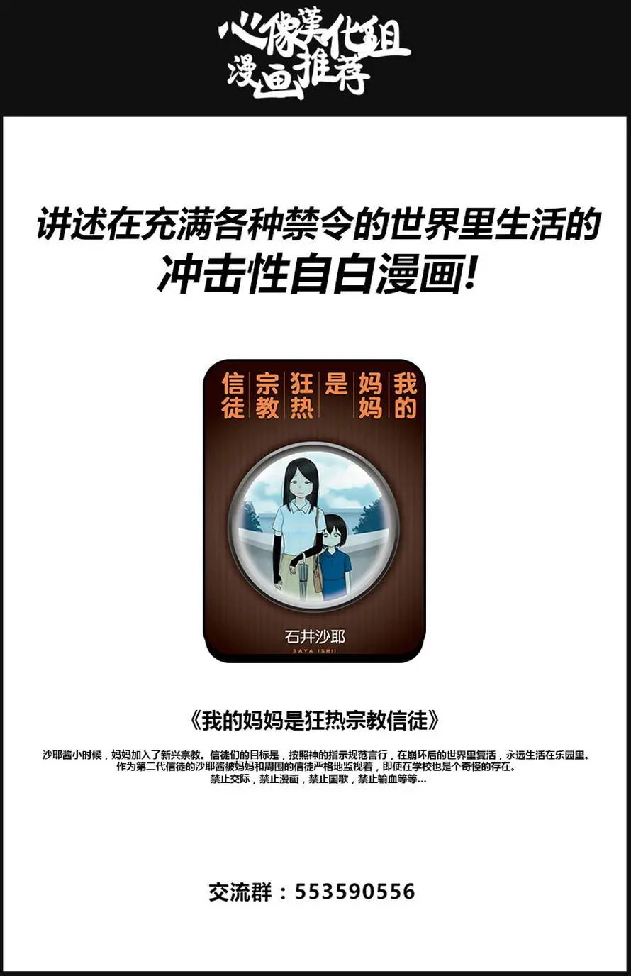第02回21