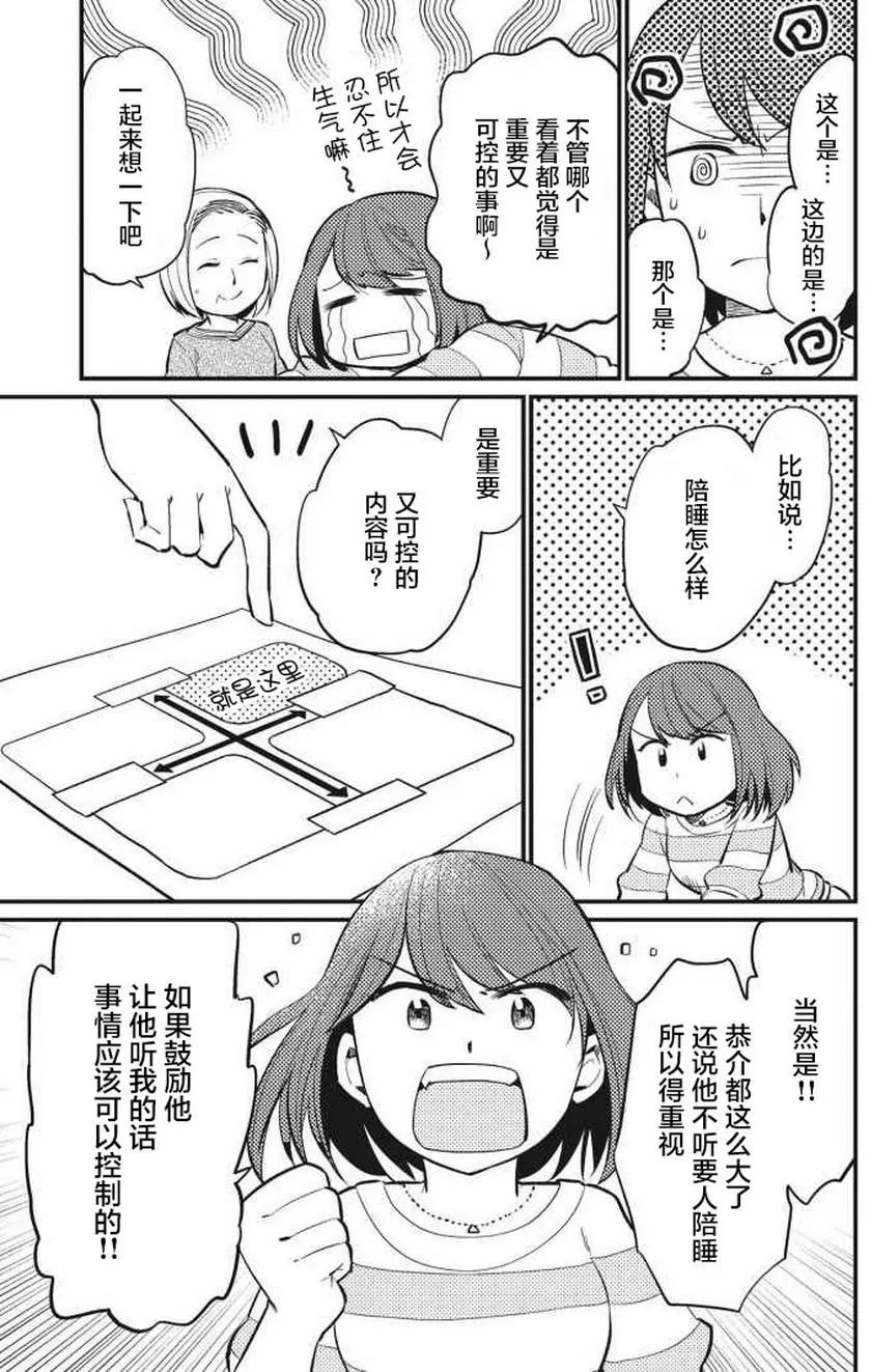 第02回6
