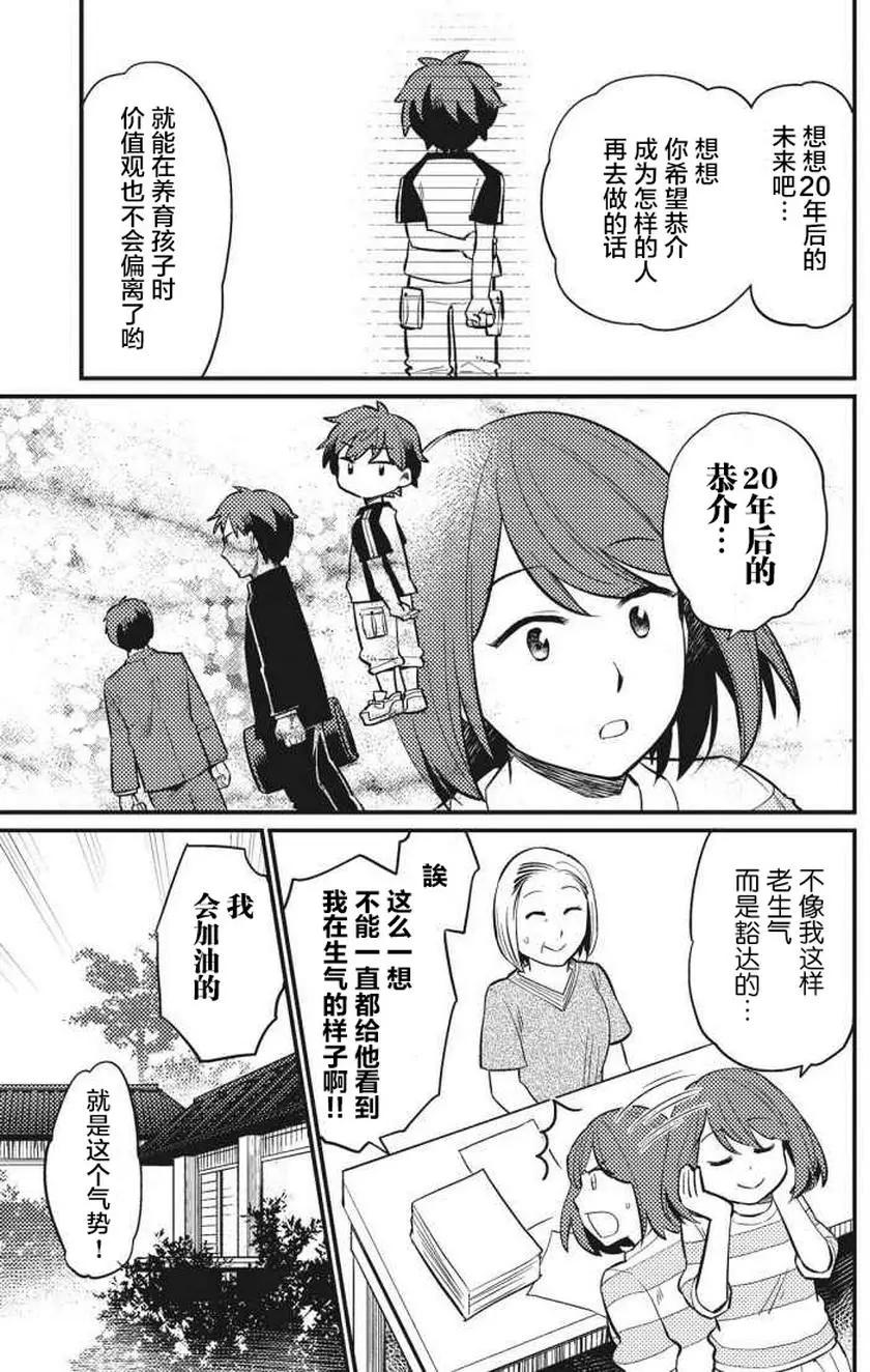 第02回8