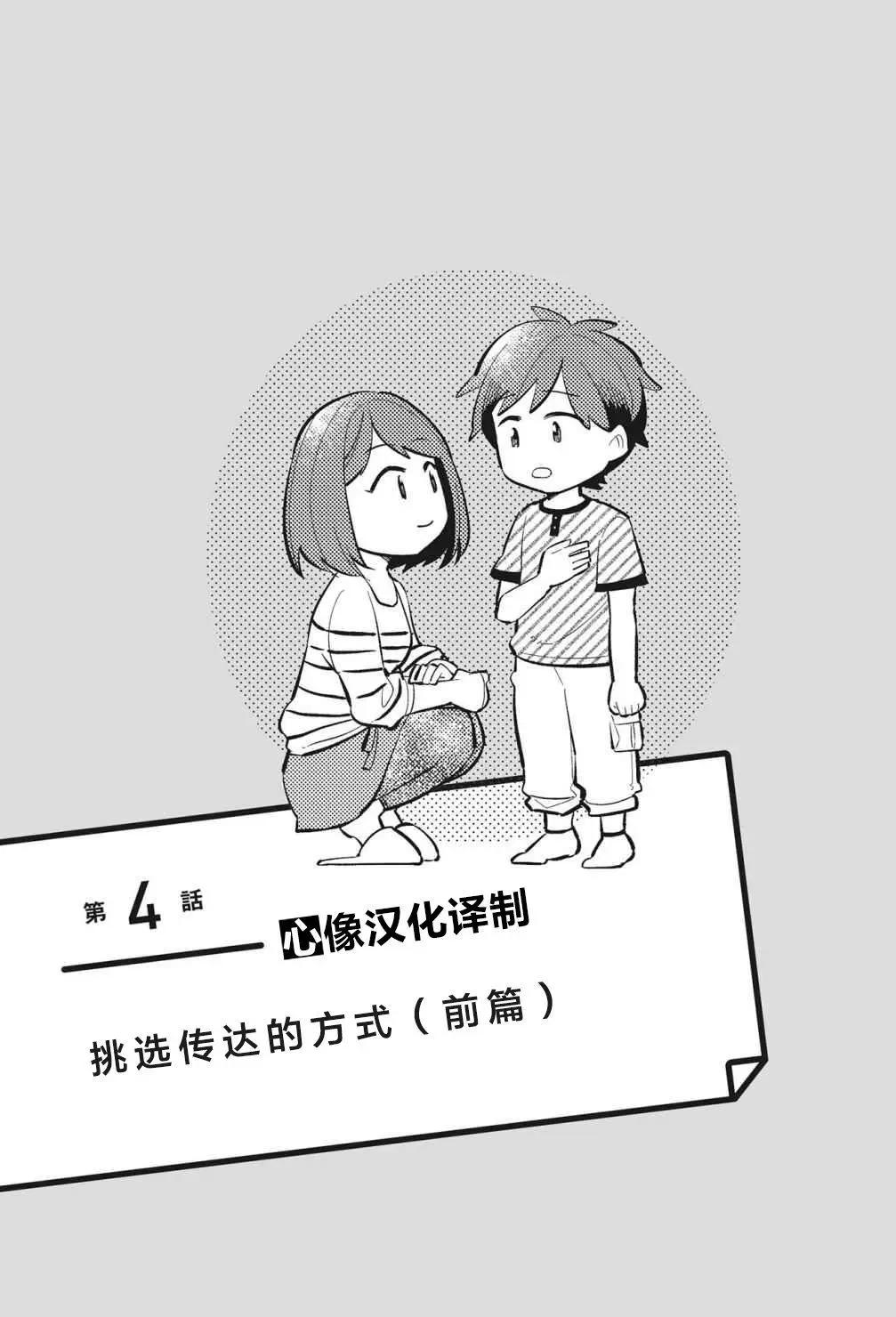 第04回0