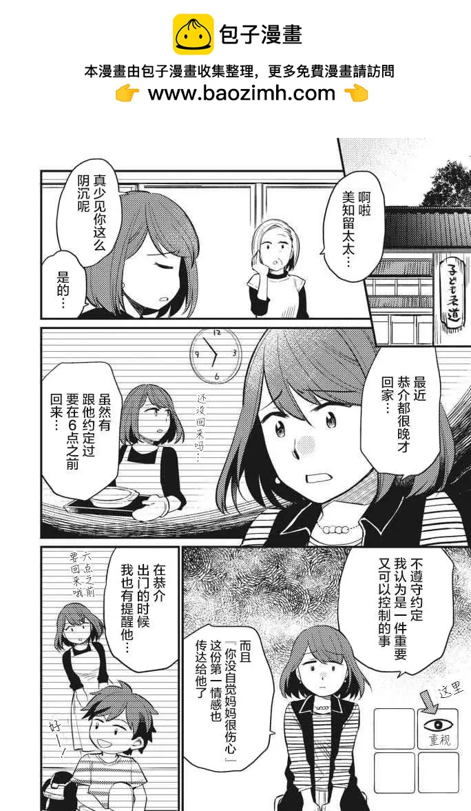 第04回1