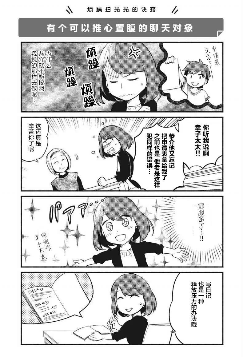 第04回11