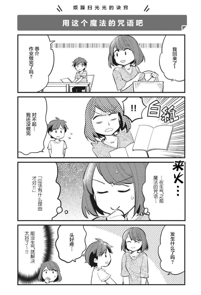 第04回12