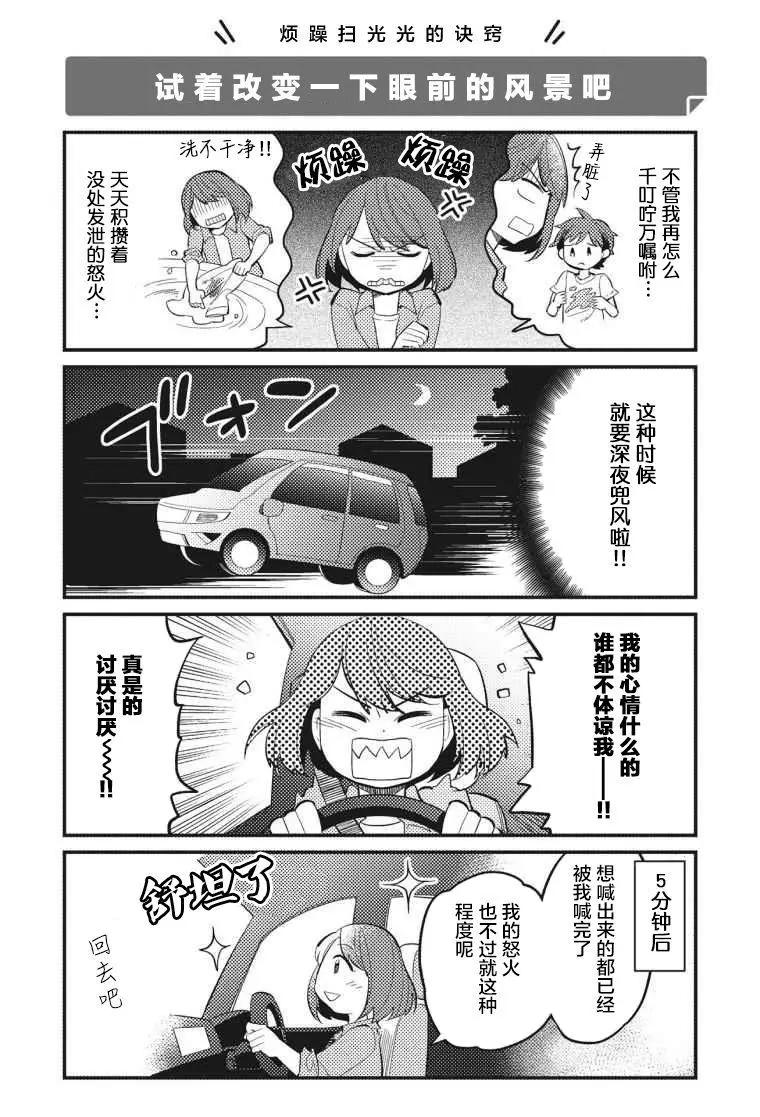 第04回14