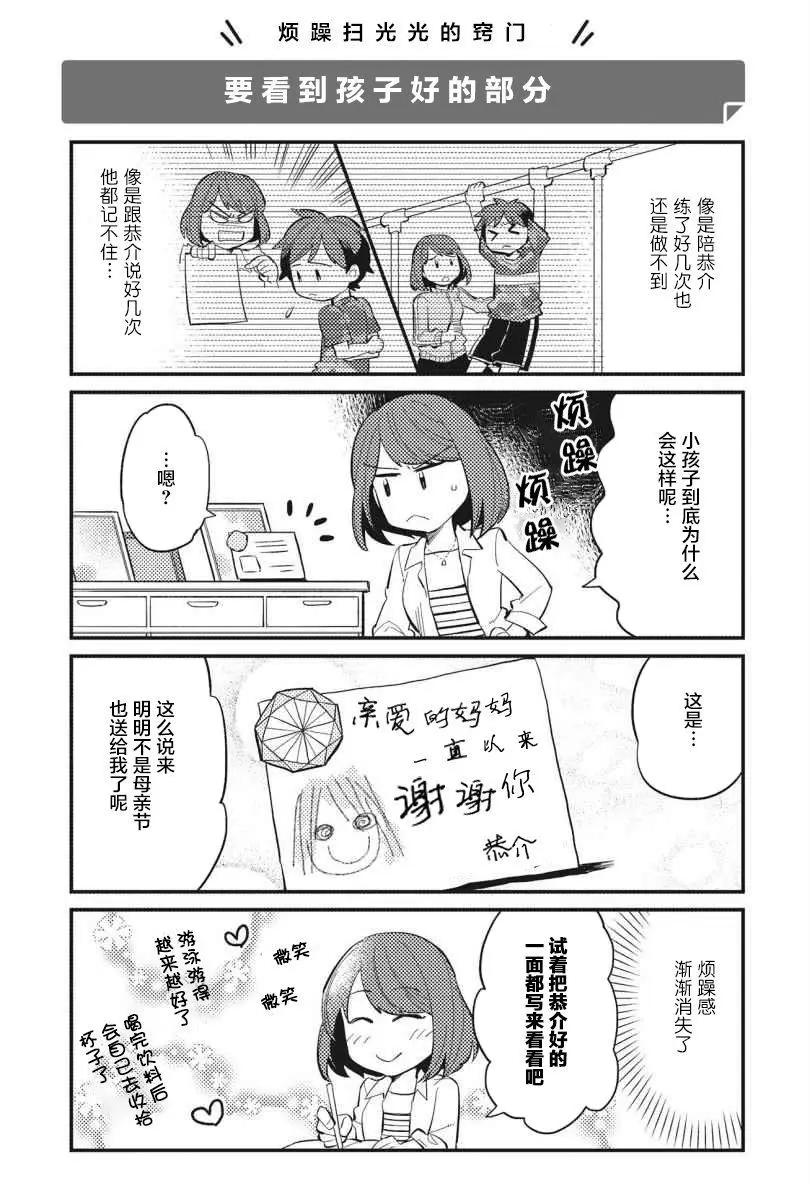 第04回15
