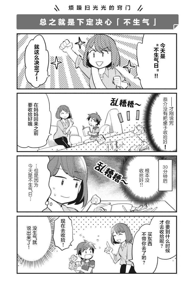 第04回16