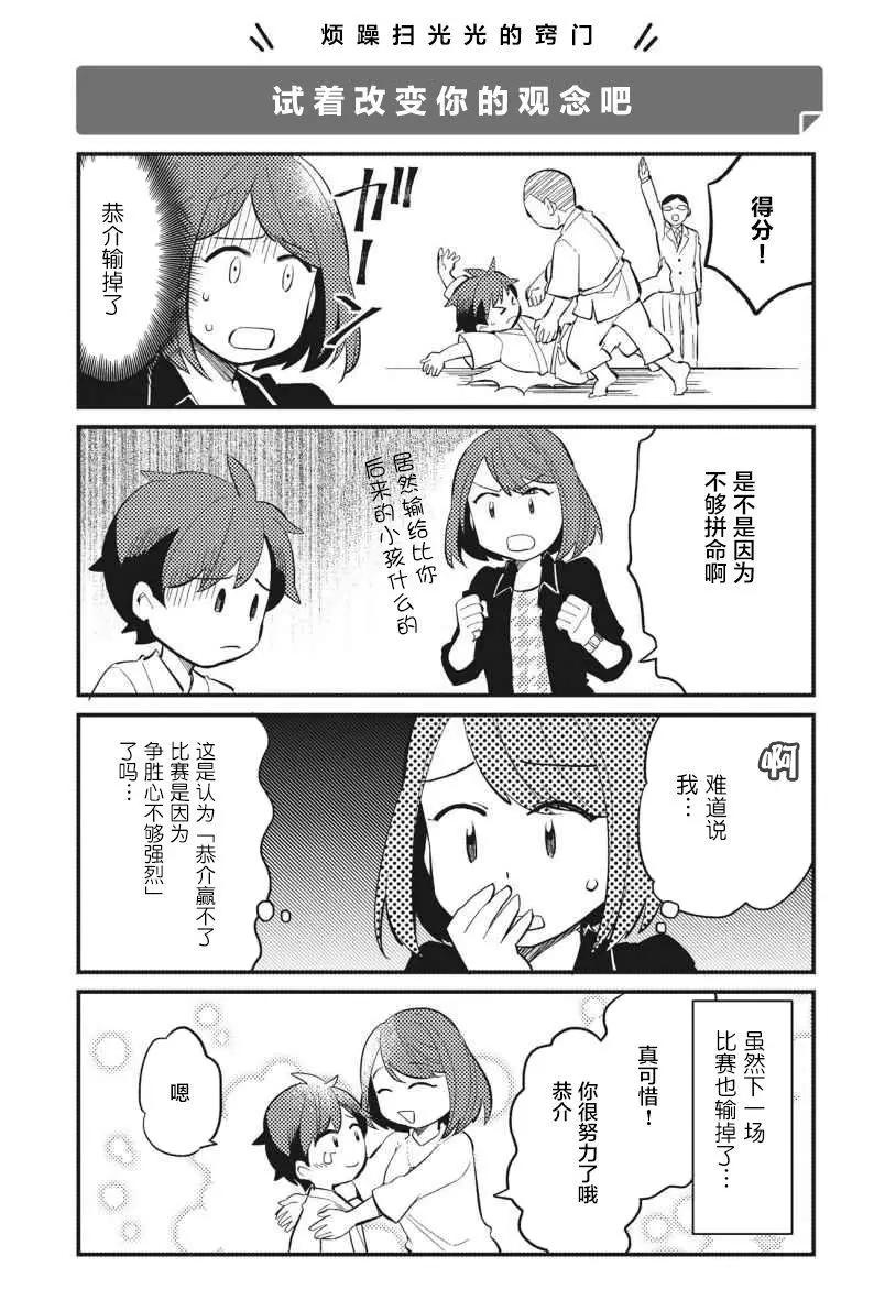 第04回18