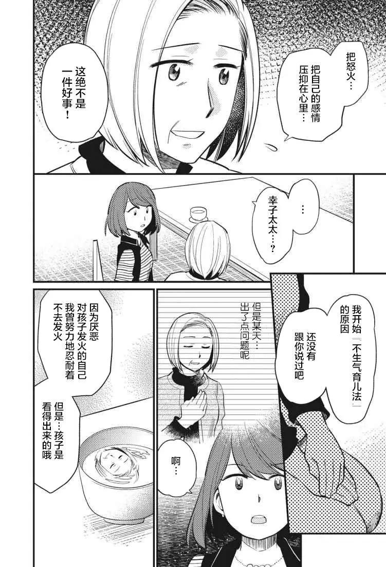 第04回3