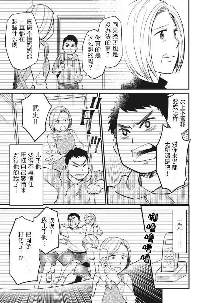 第04回4