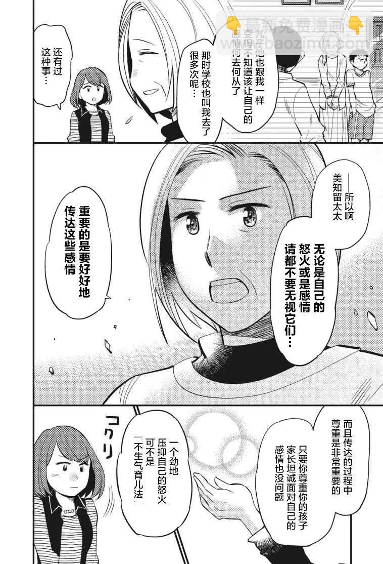 第04回5