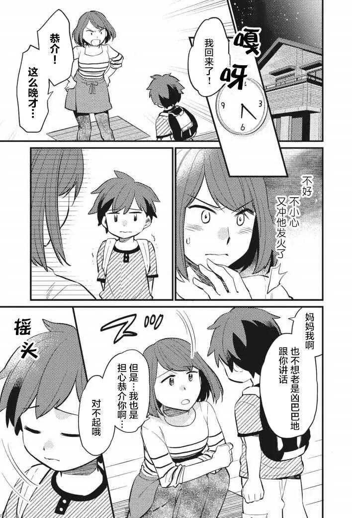 第04回6