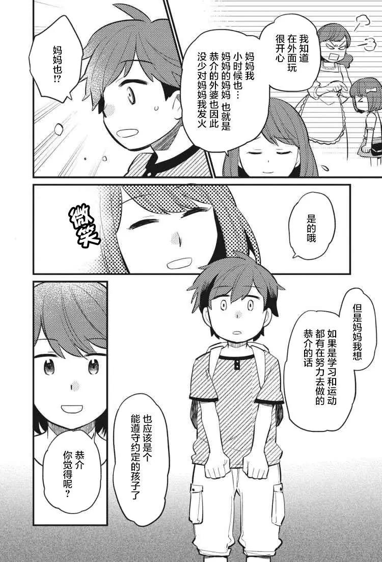 第04回7