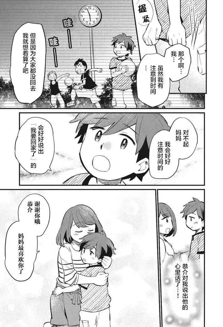第04回8