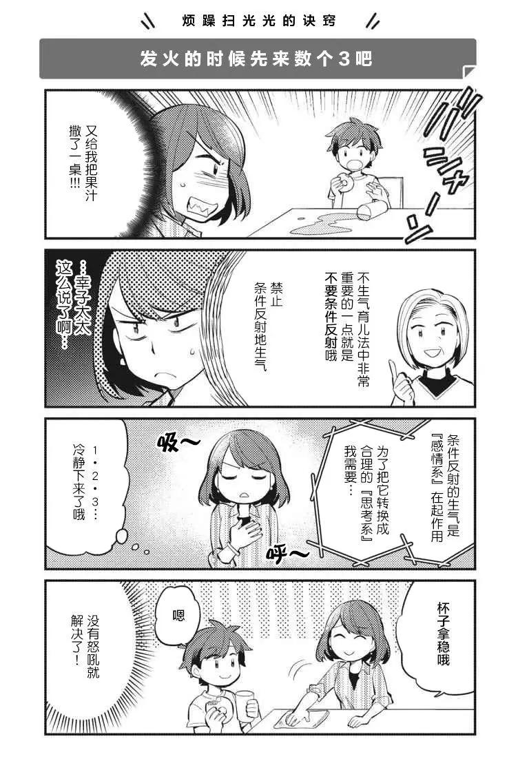 第04回9