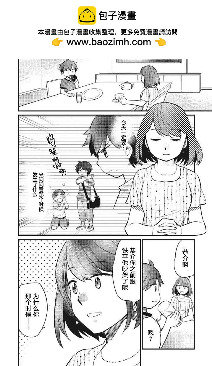 第05回1