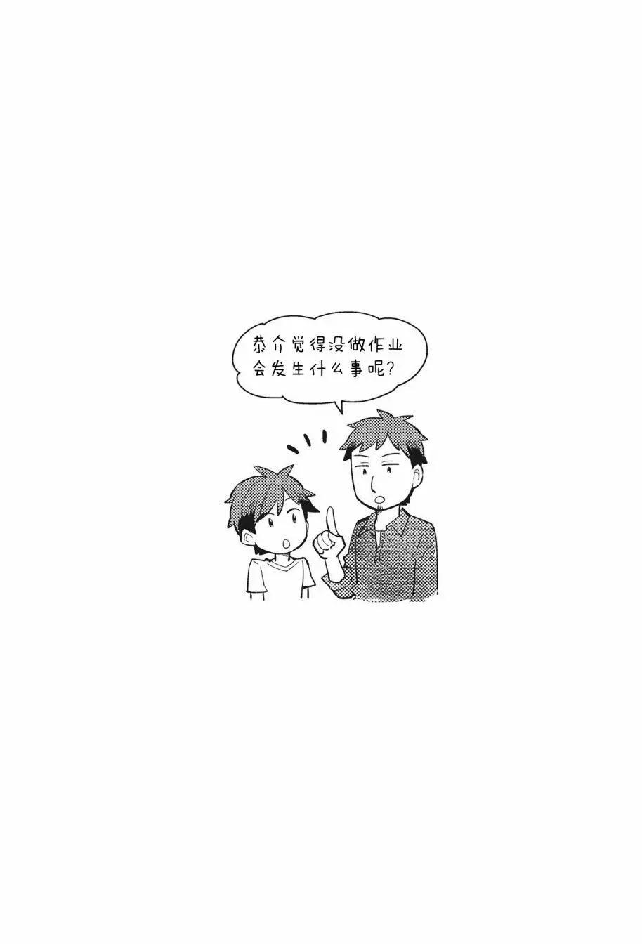第05回12