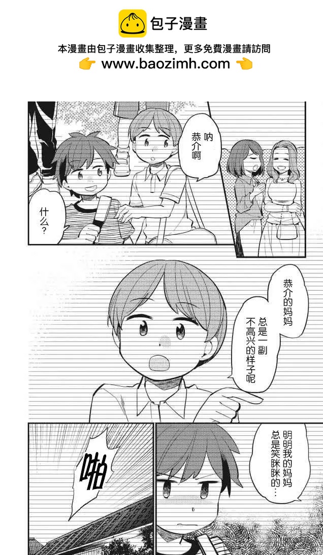 第05回3