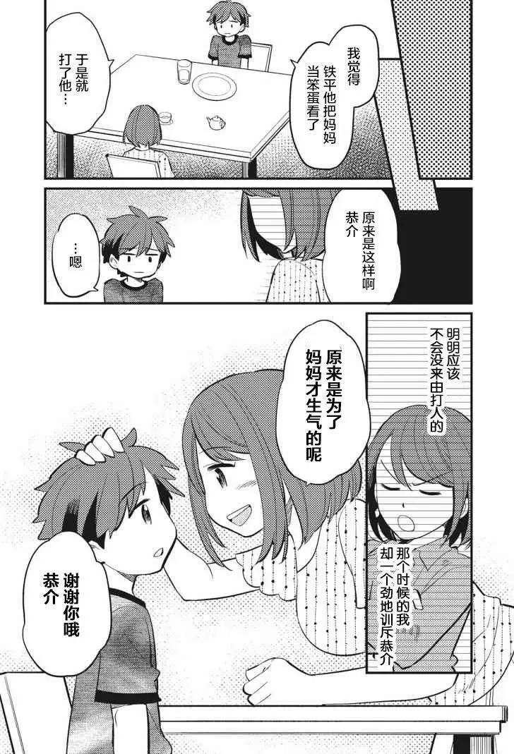 第05回4