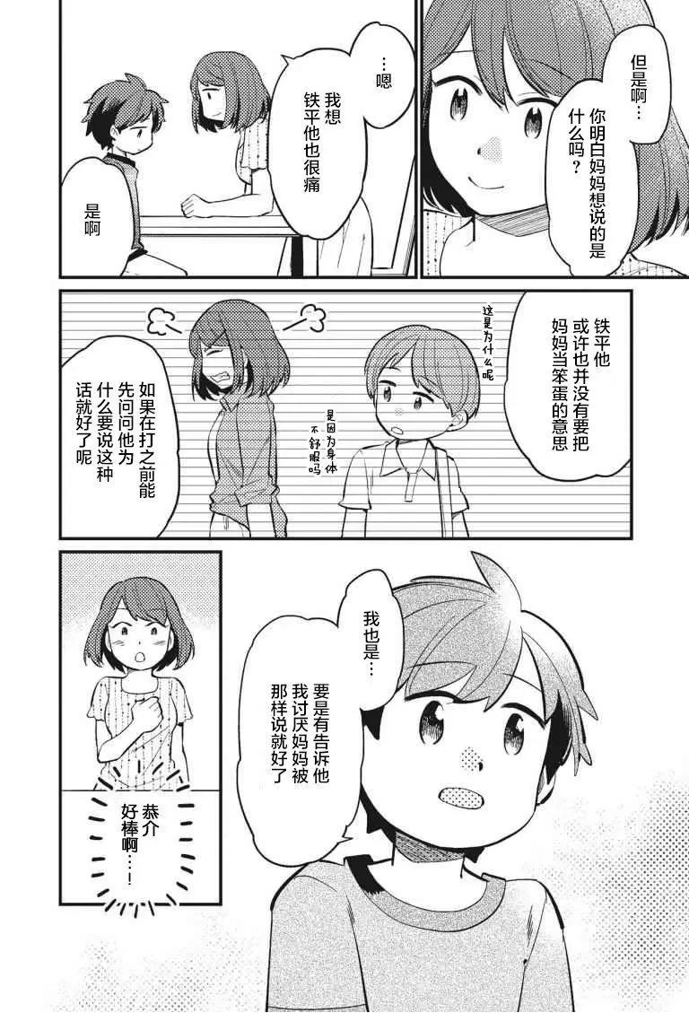第05回5