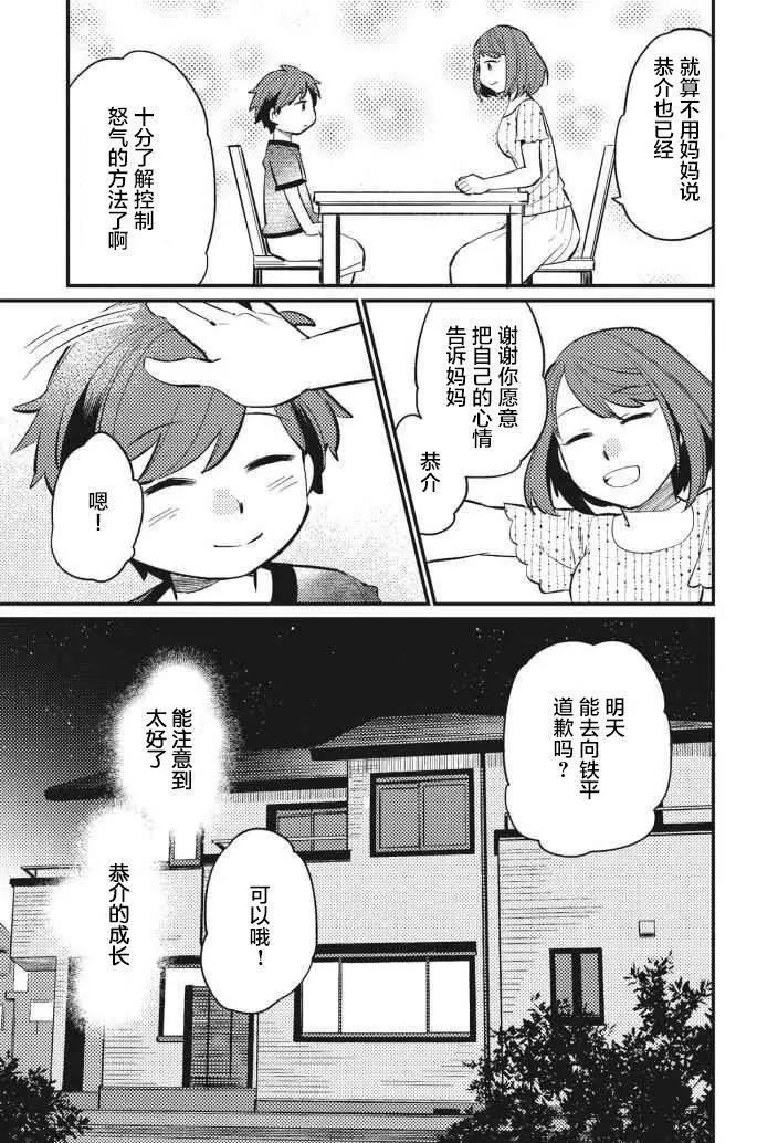 第05回6
