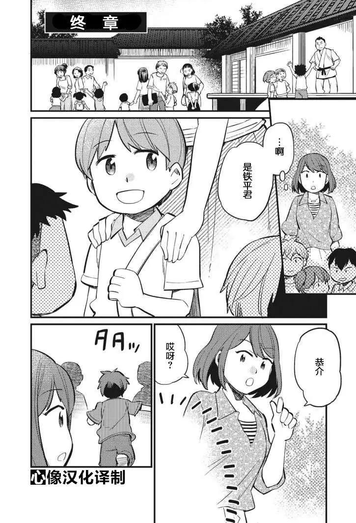 第05回7
