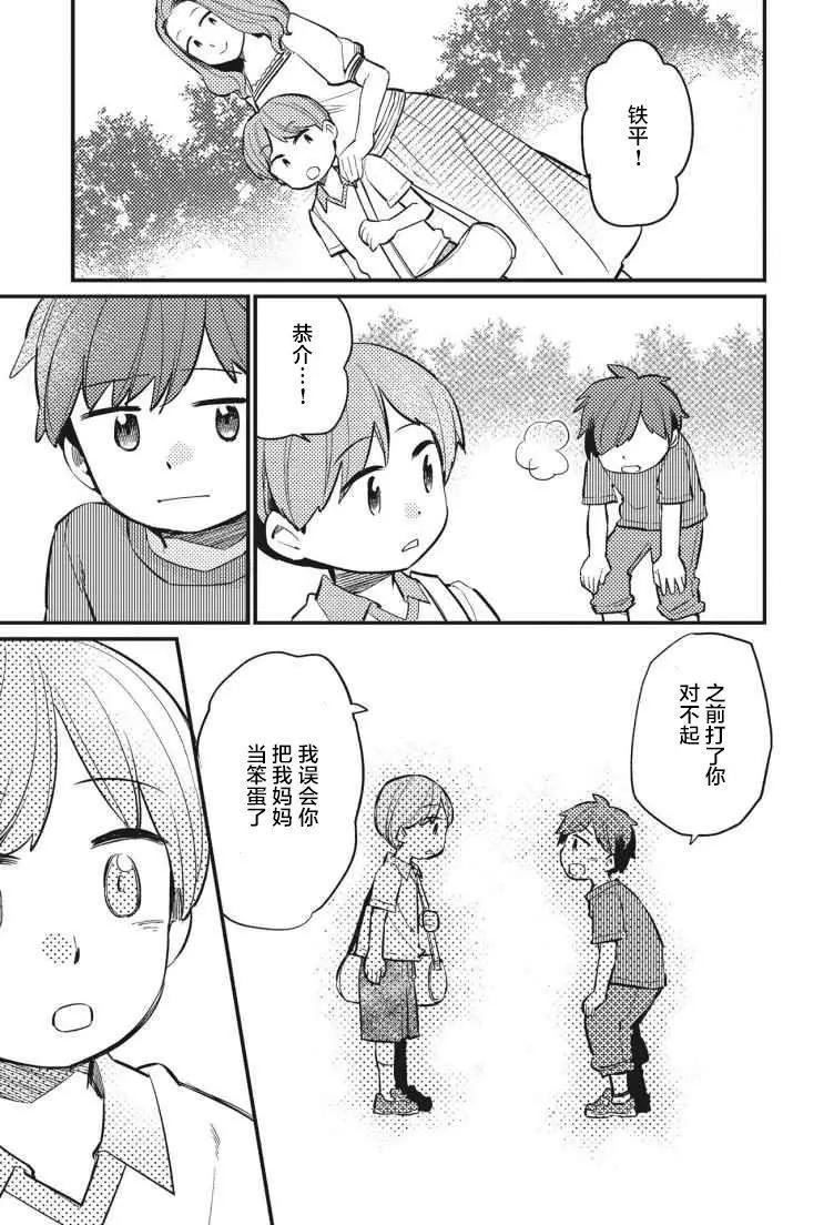 第05回8