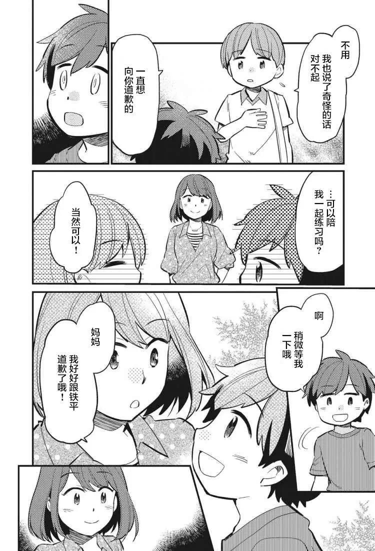 第05回9