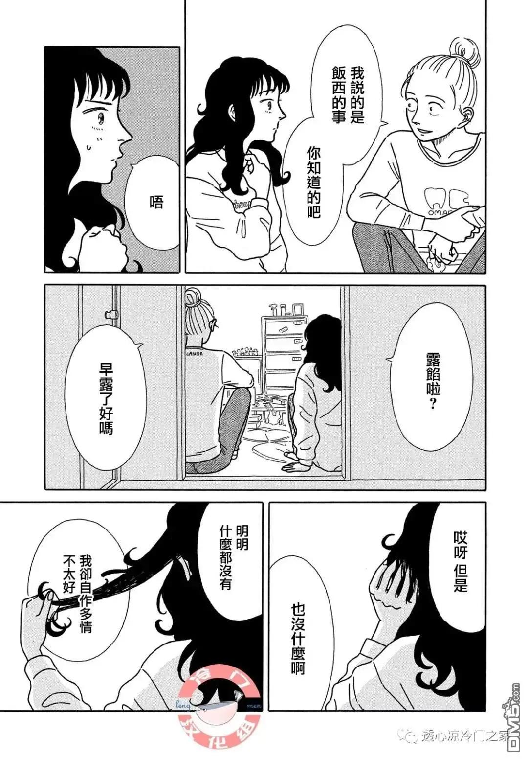 第3话22