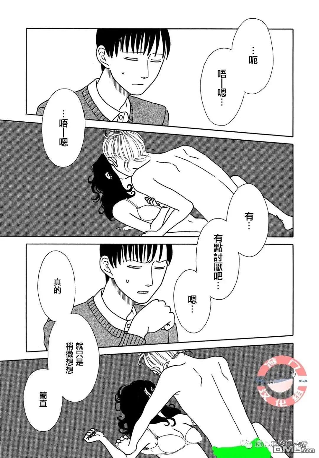 第3话28