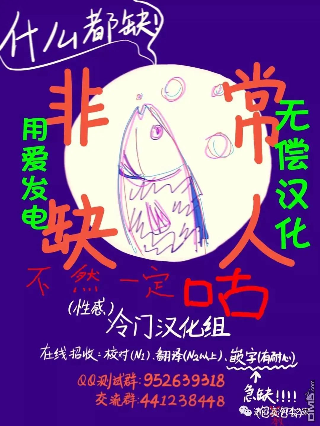 第3话32