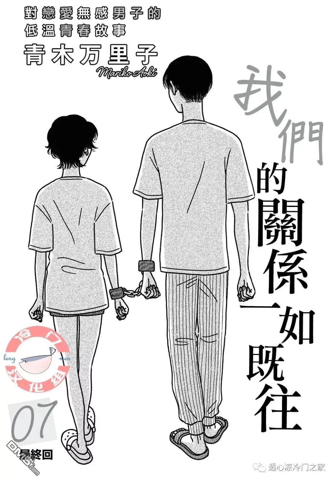 第7话0