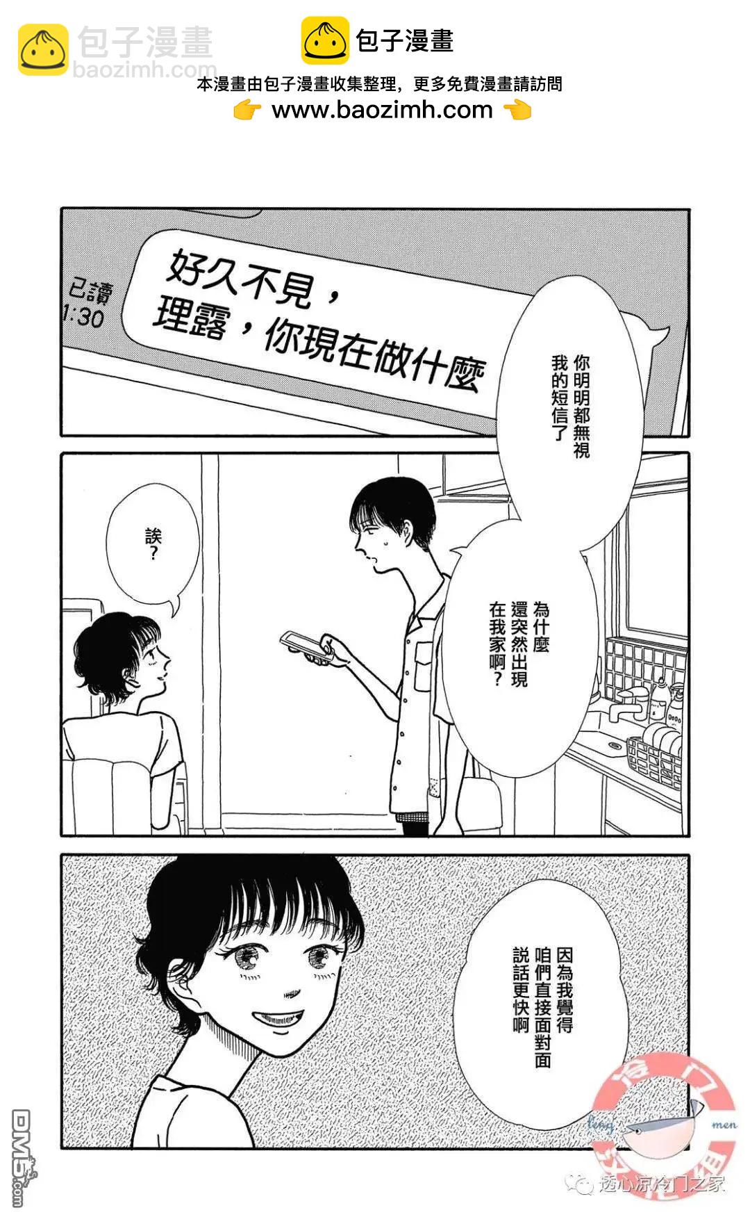第7话1