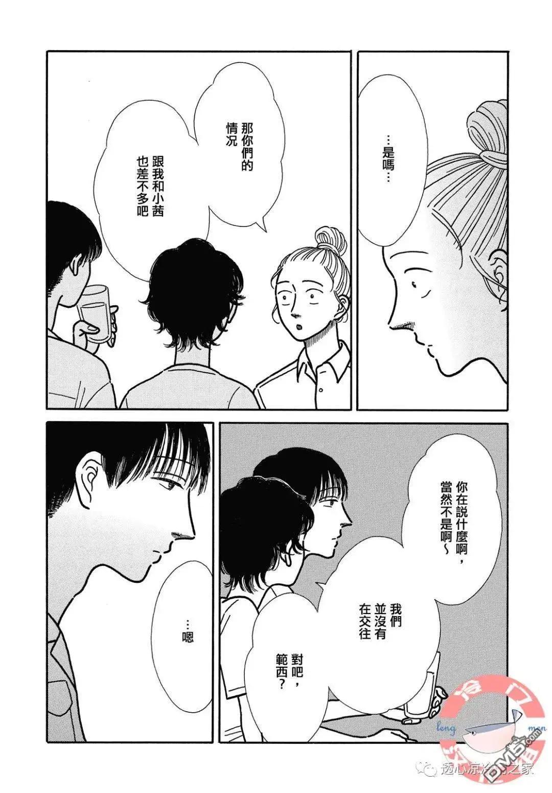 第7话10