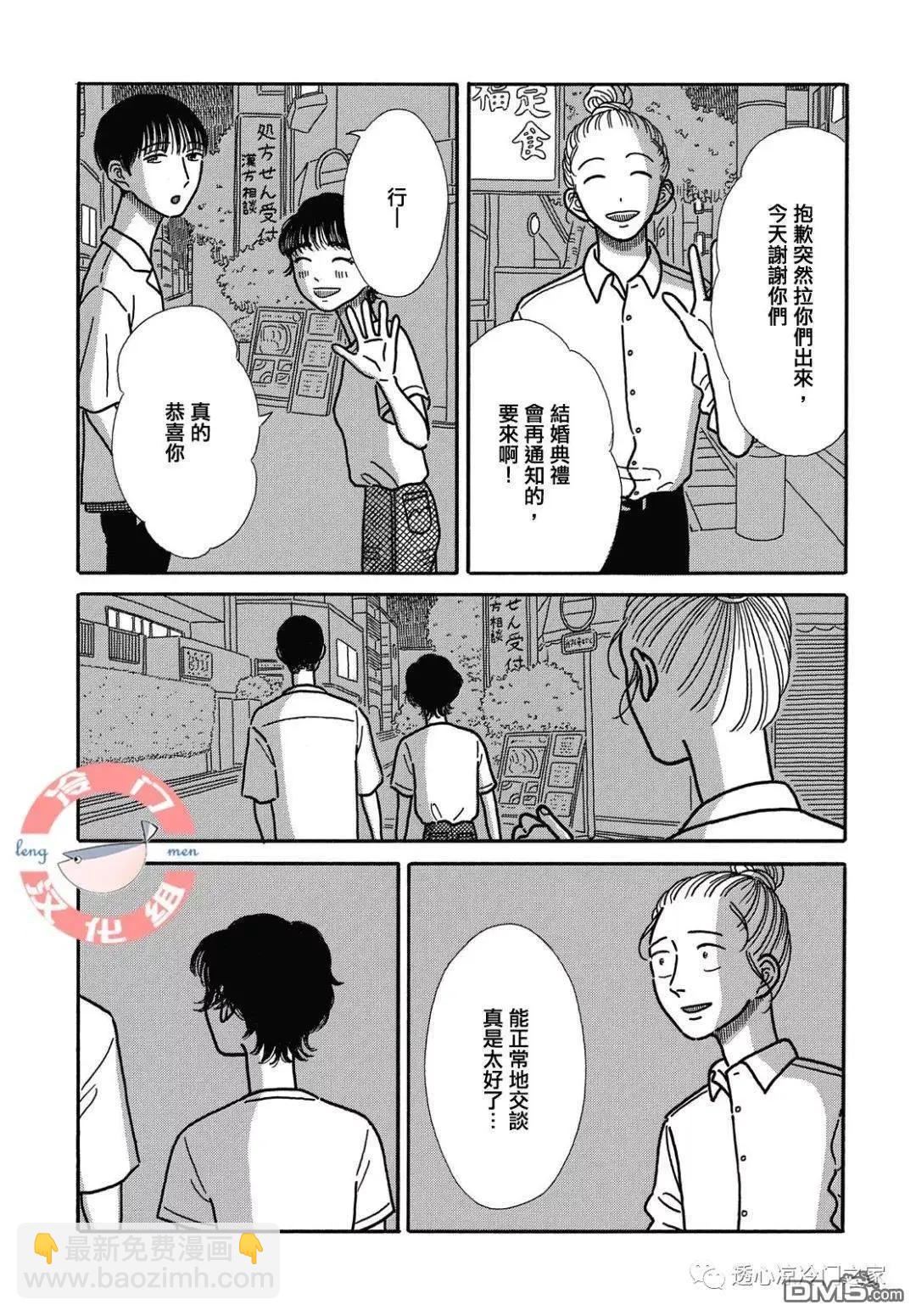 第7话12