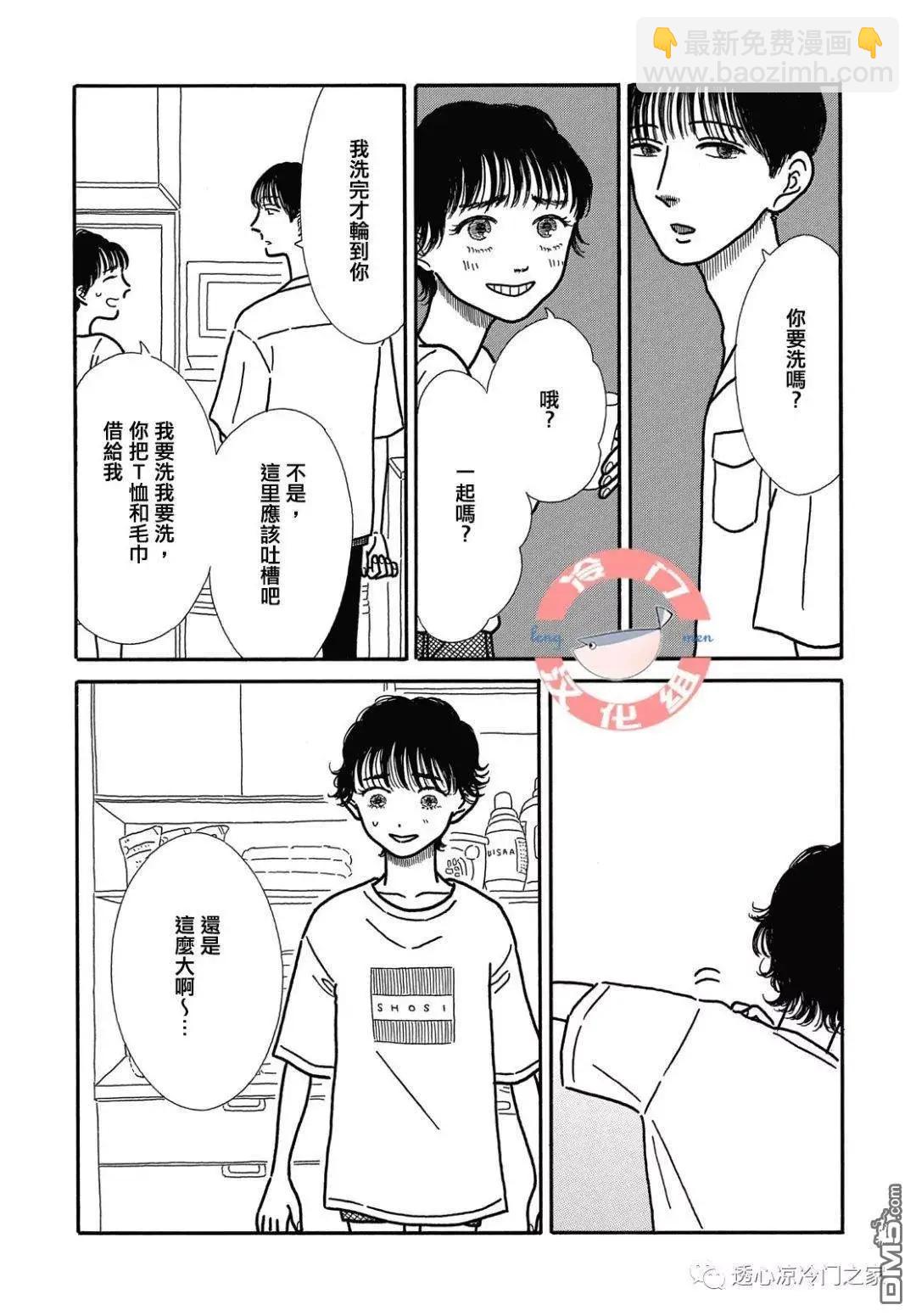 第7话14