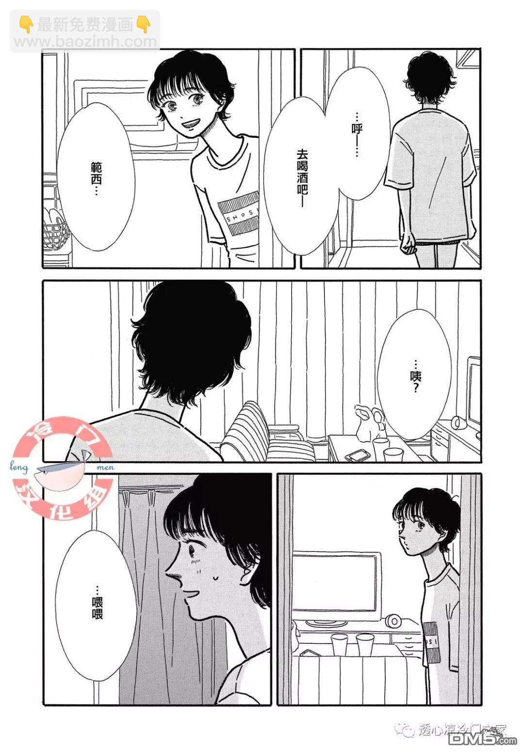 第7话15