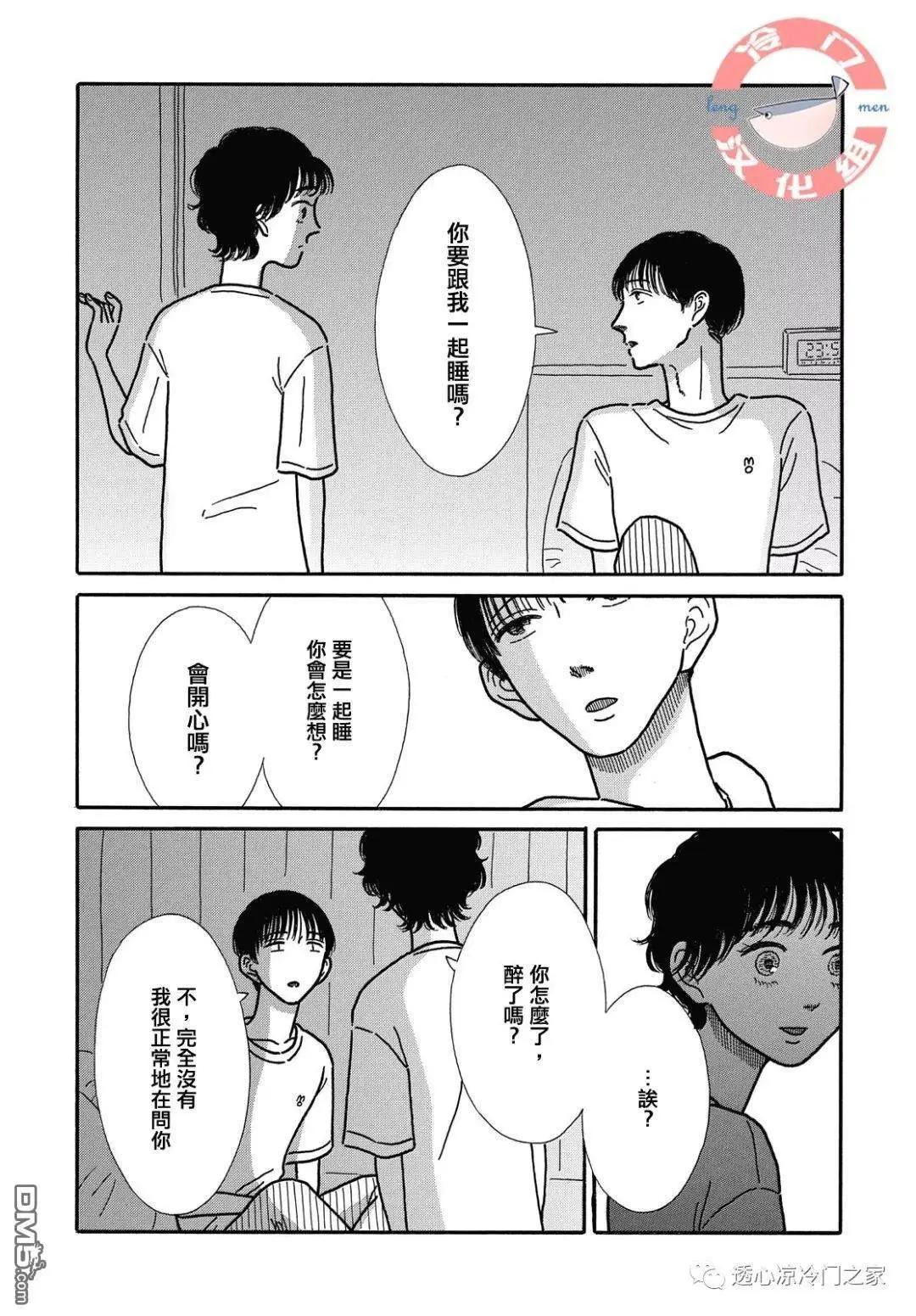 第7话17