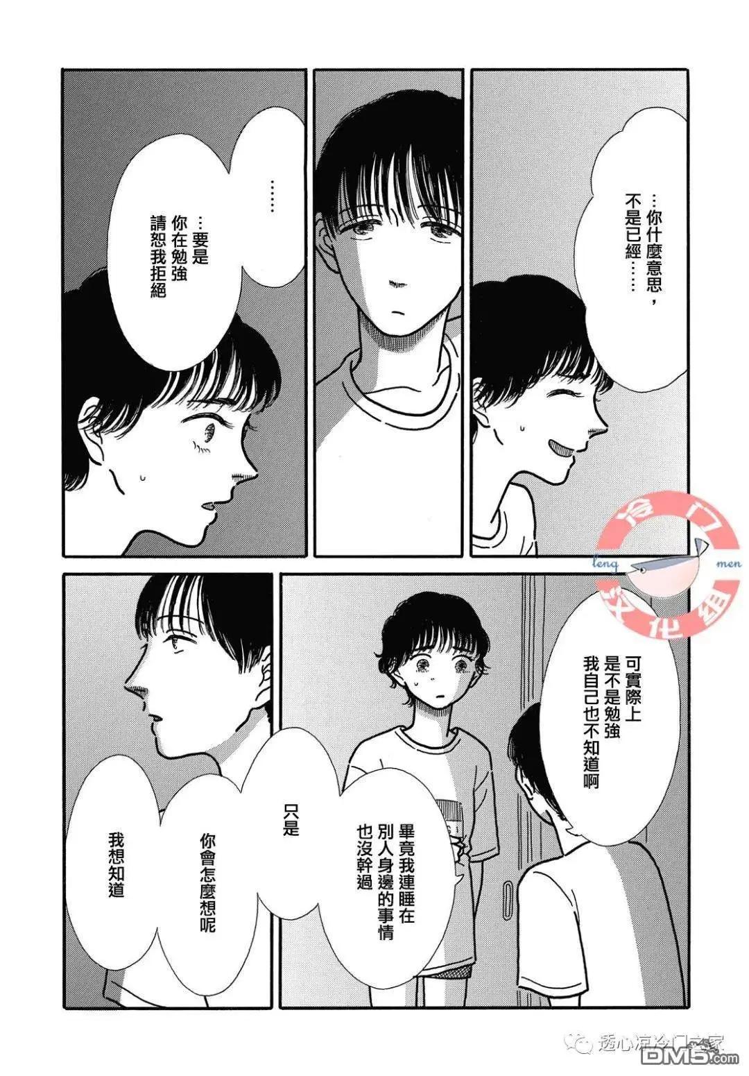 第7话18