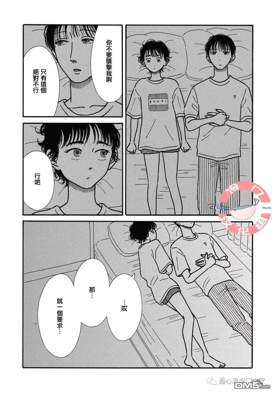 第7话19