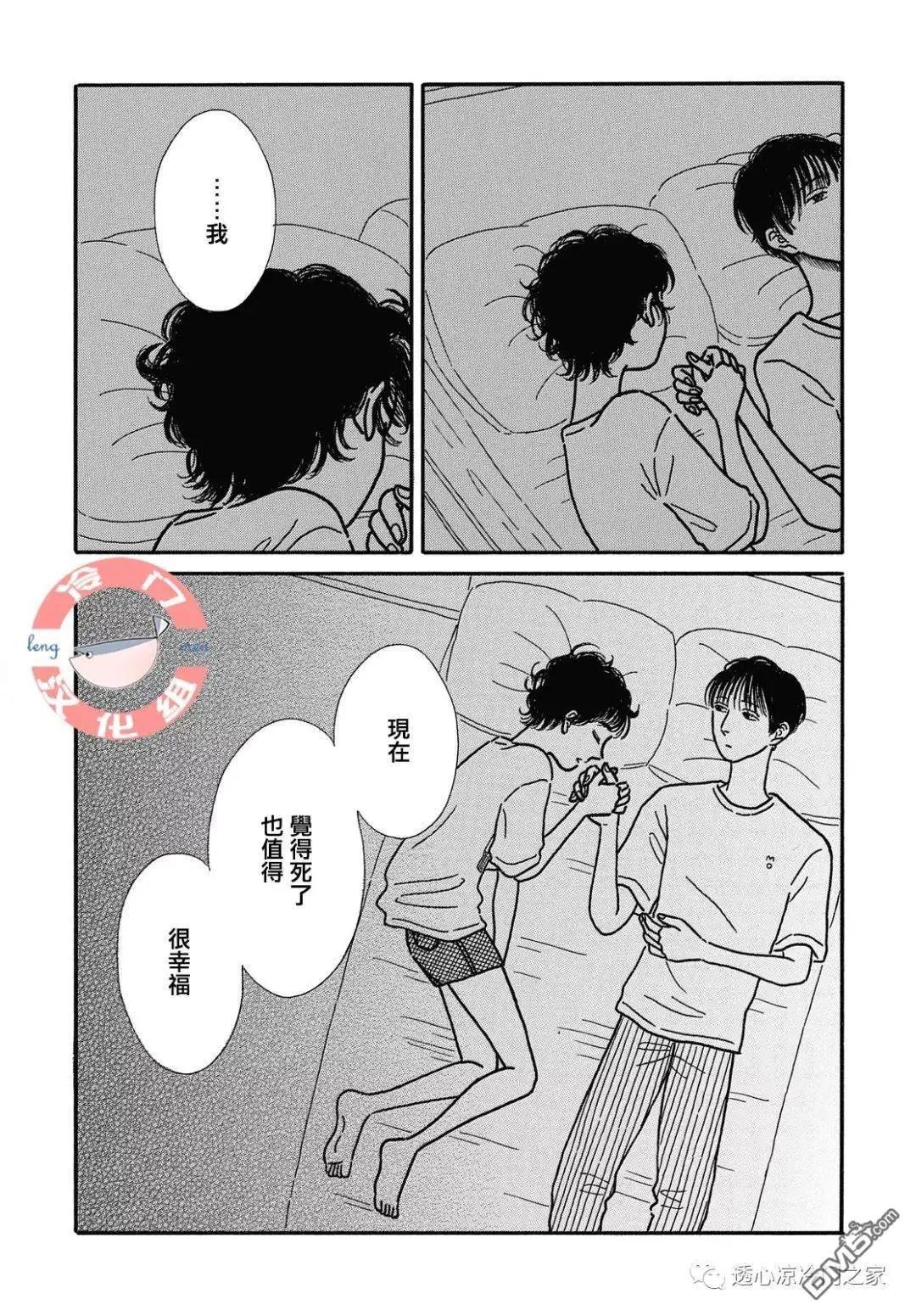 第7话21