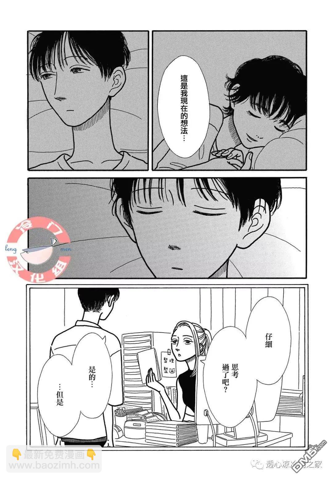 第7话22