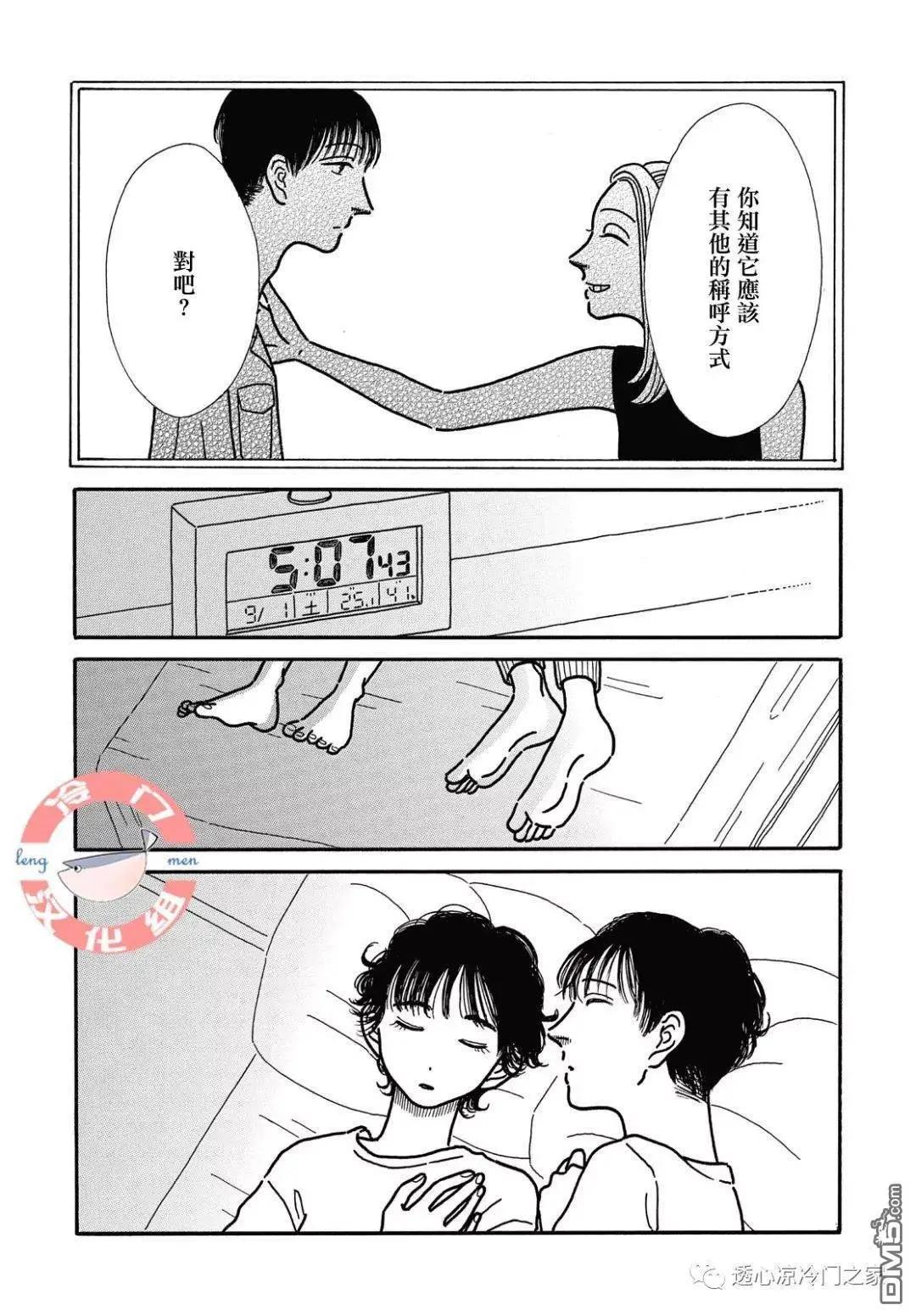 第7话25