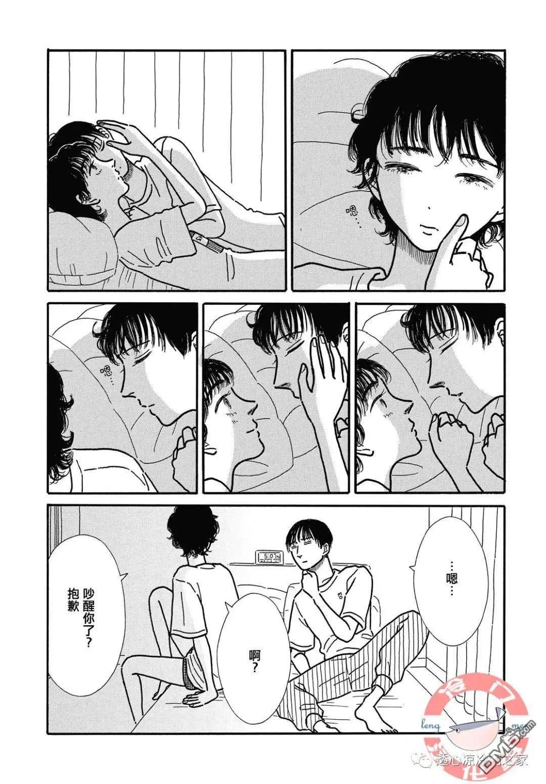 第7话26