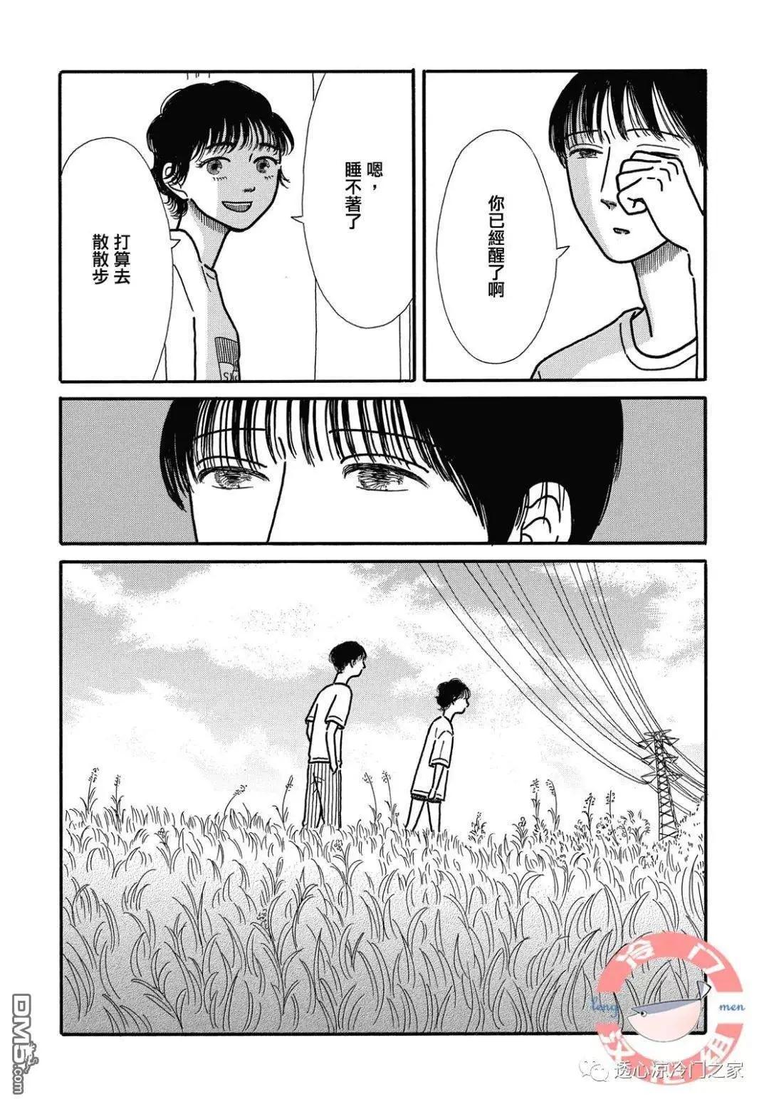 第7话27
