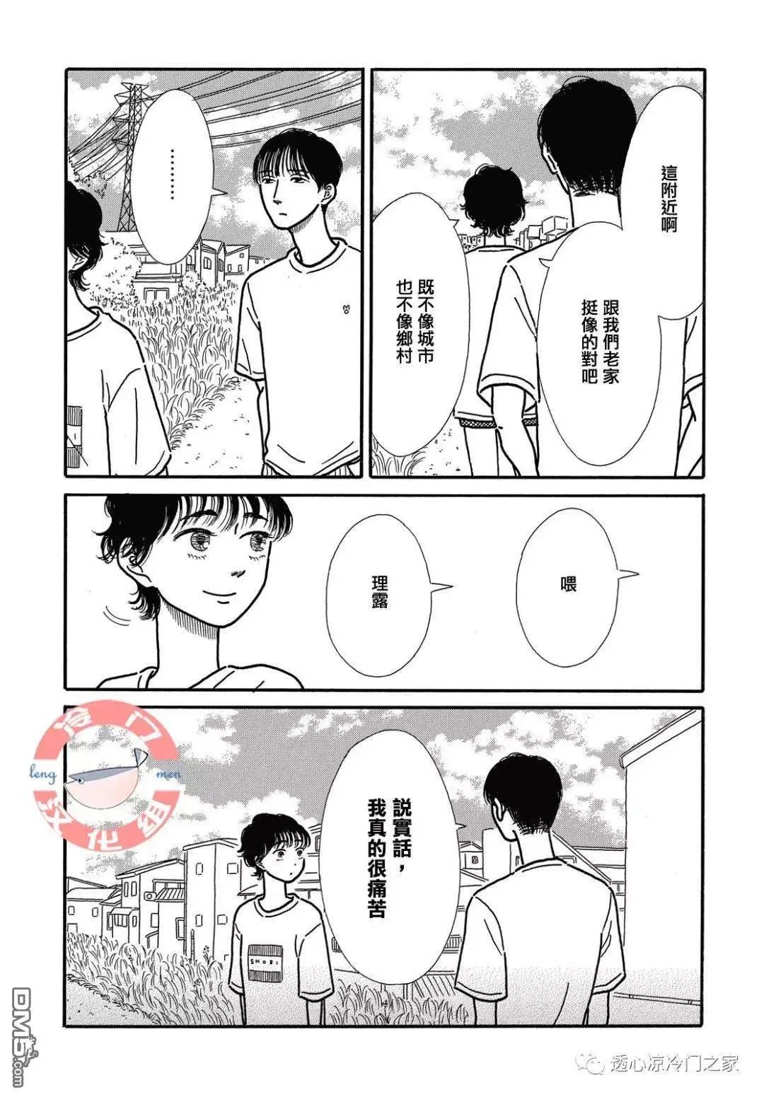 第7话28