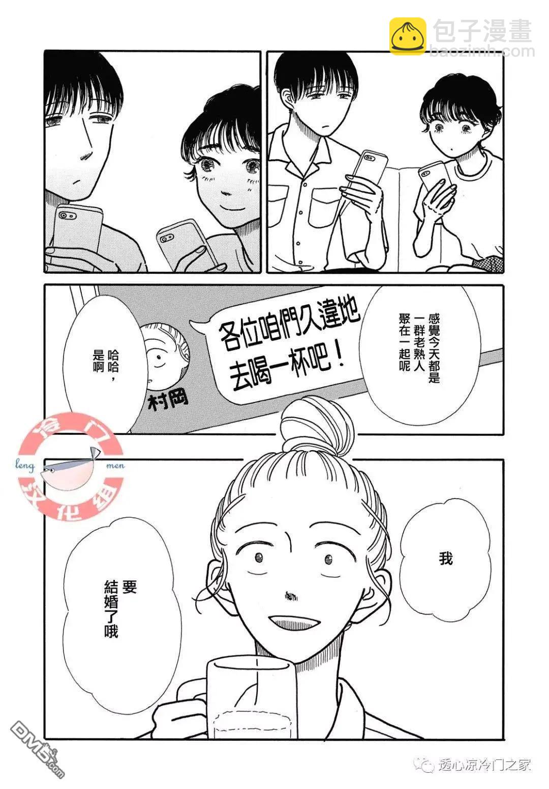 第7话7