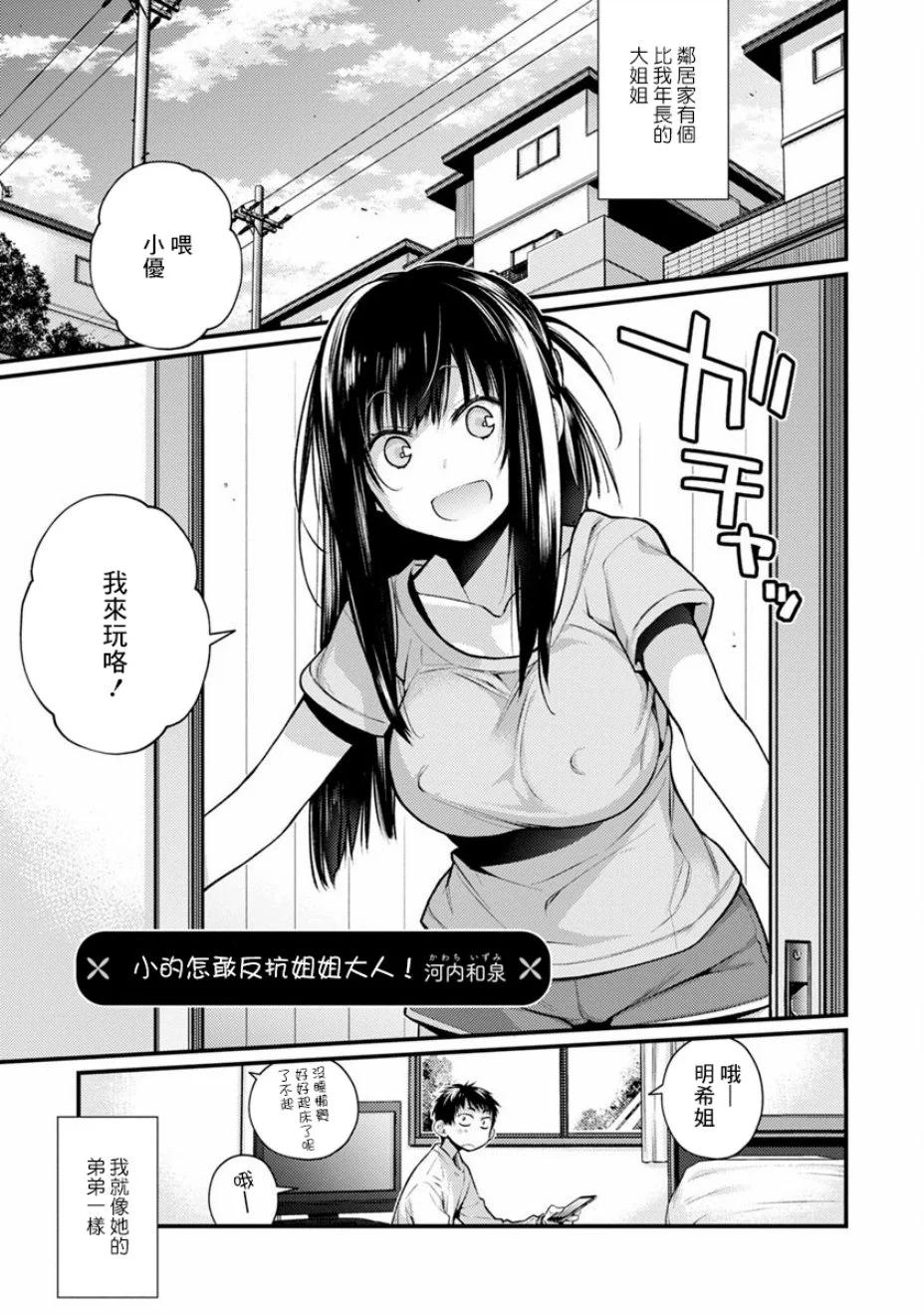 第01话0