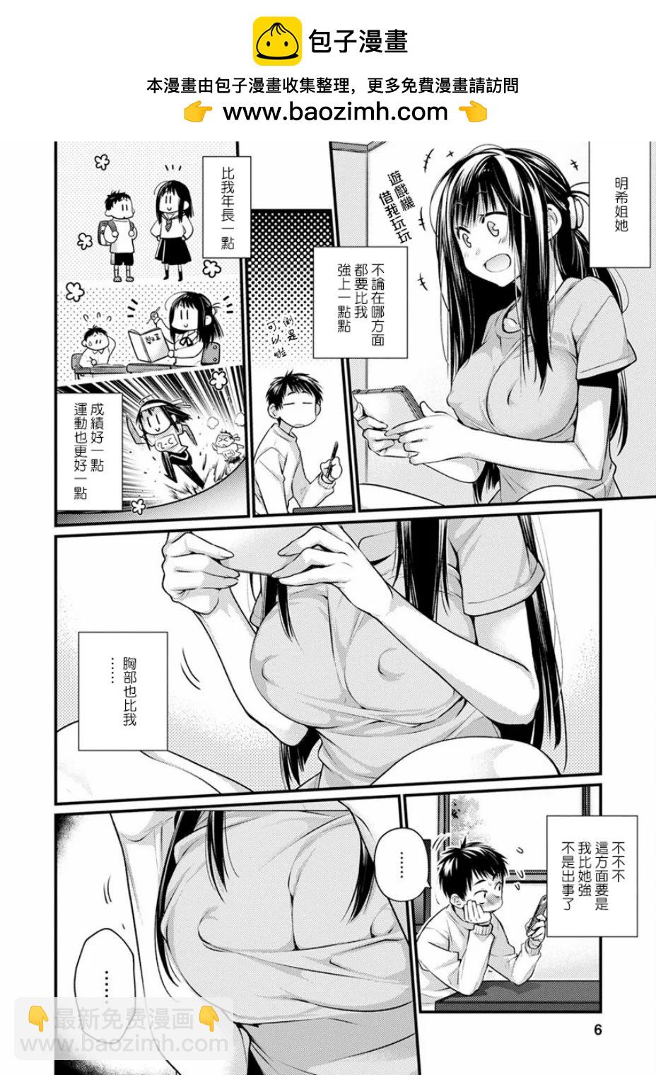 第01话1